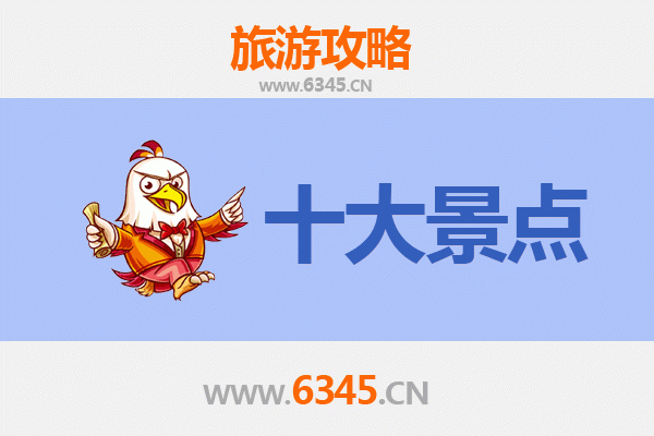 黄南尖扎旅游攻略：必去的5个绝美景点
