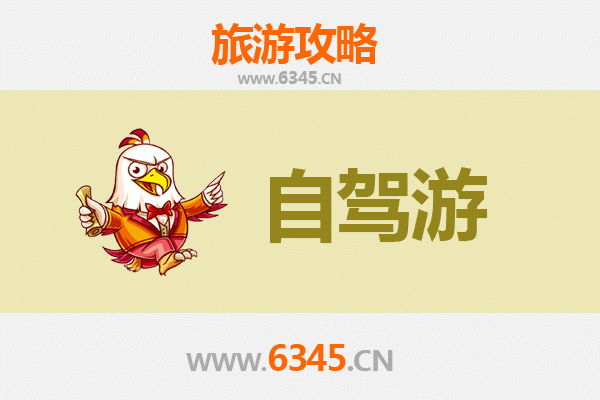 黄南尖扎至凤凰古城自驾游全攻略：穿越湘西的绝美之旅