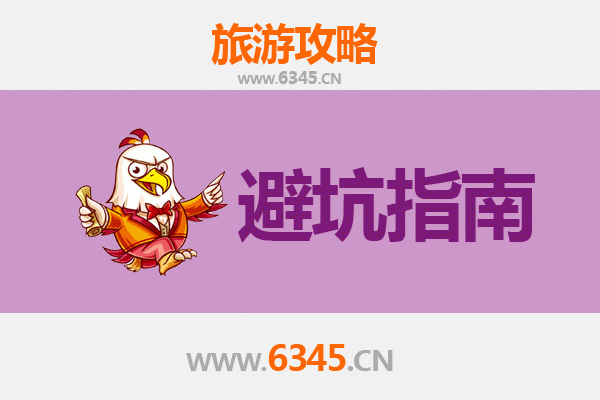 黄南尖扎旅游全攻略：资深博主亲授几大忠告与须知