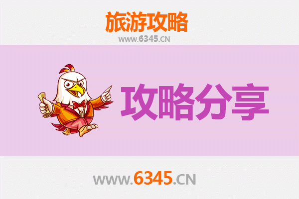 黄南尖扎旅游攻略：跟团与自由行深度对比