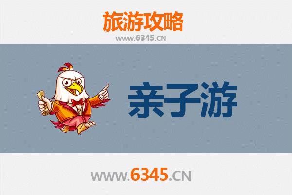 黄南尖扎亲子游全攻略：高原秘境与家庭乐趣的完美融合
