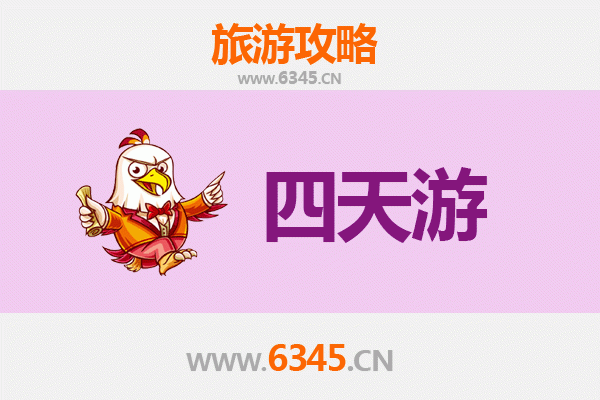 黄南尖扎四天三夜游攻略：藏地秘境与黄河风光深度体验