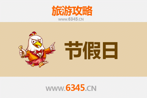 黄南尖扎至承德避暑山庄旅游攻略：高原到皇家的清凉之旅