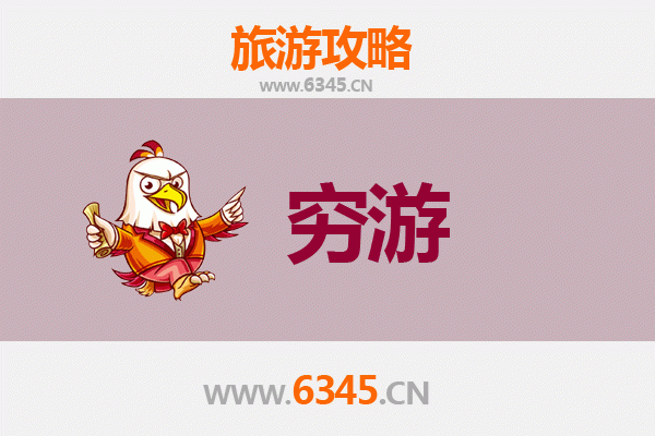 黄南尖扎穷游全攻略：一个人的高原秘境探索
