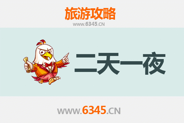 黄南尖扎两天一夜深度游攻略：藏地秘境与黄河风情的完美邂逅