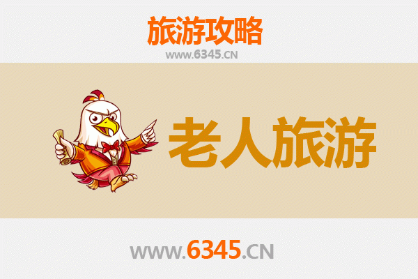 黄南尖扎银发之旅：舒适慢游指南