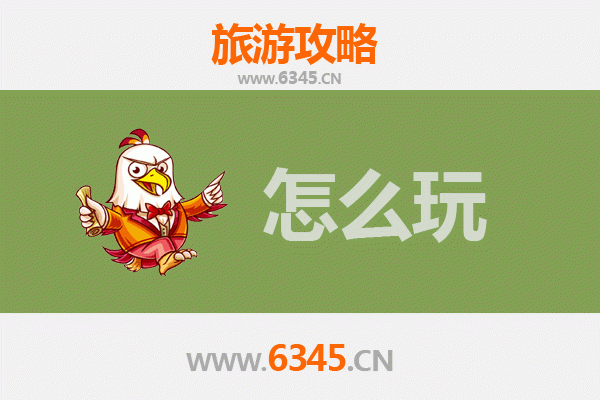 黄南尖扎出发：北京故宫深度旅游攻略